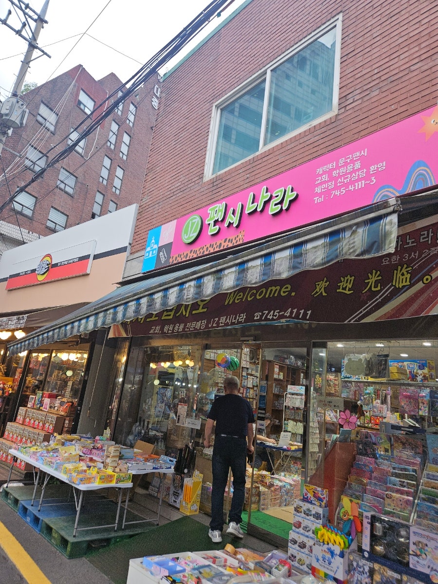 분홍 간판 아래, 친절한 사장님