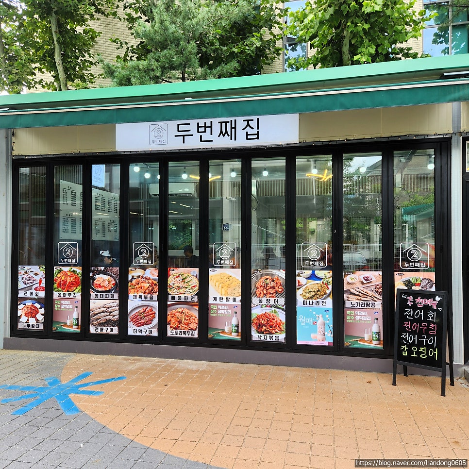 등산 안 해도 되는 야장