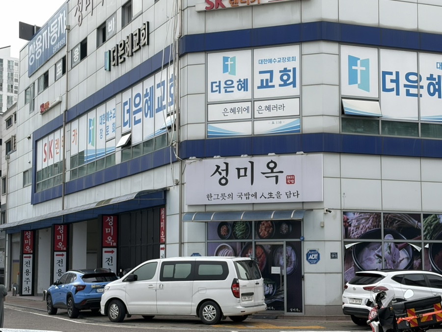 오픈 전부터 서는 줄
