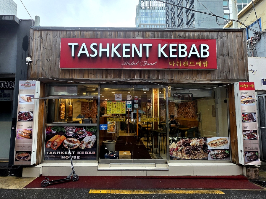 러시아케이크 맞은편, 회전 꼬치의 집