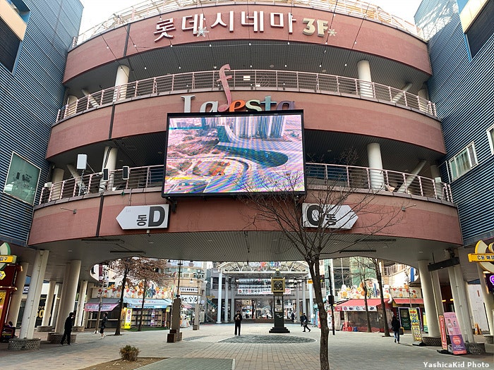 고양 라페스타·웨스턴돔·일산가로수길