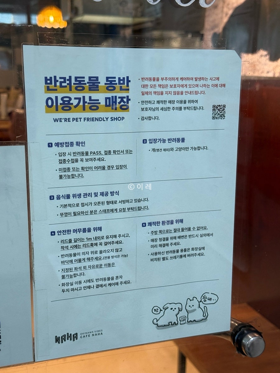 카페와 밥이 만나는 자리