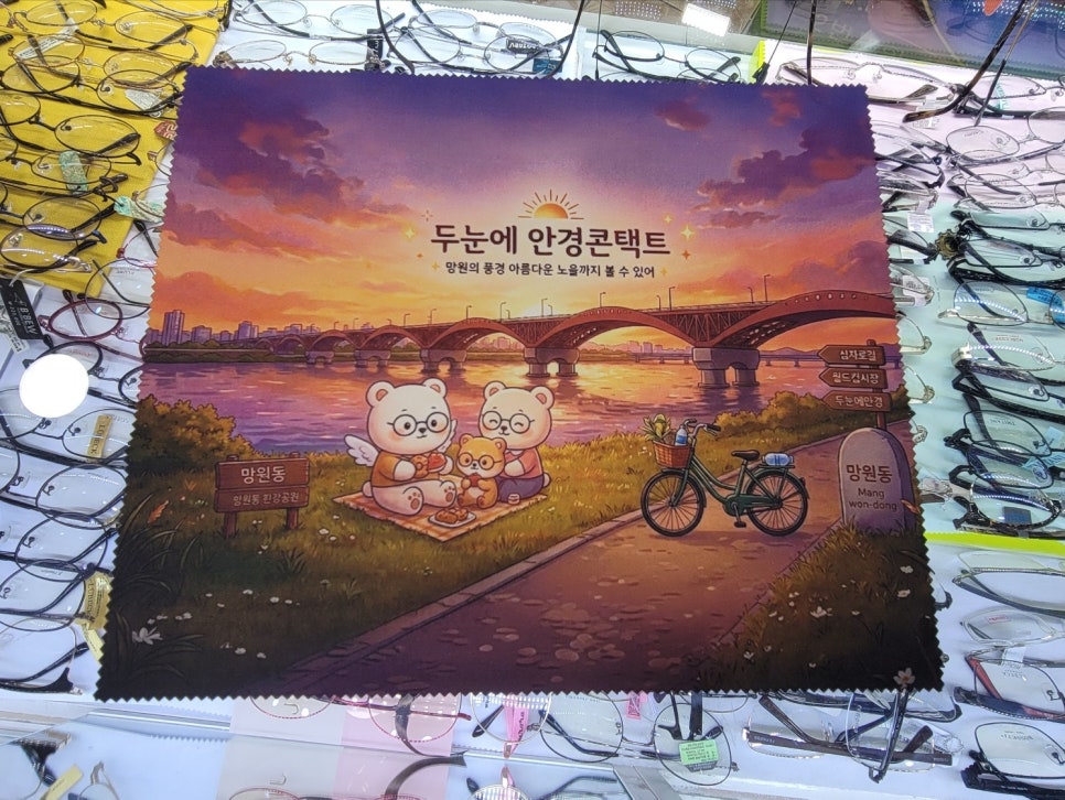 한 발씩 마주치는 것들