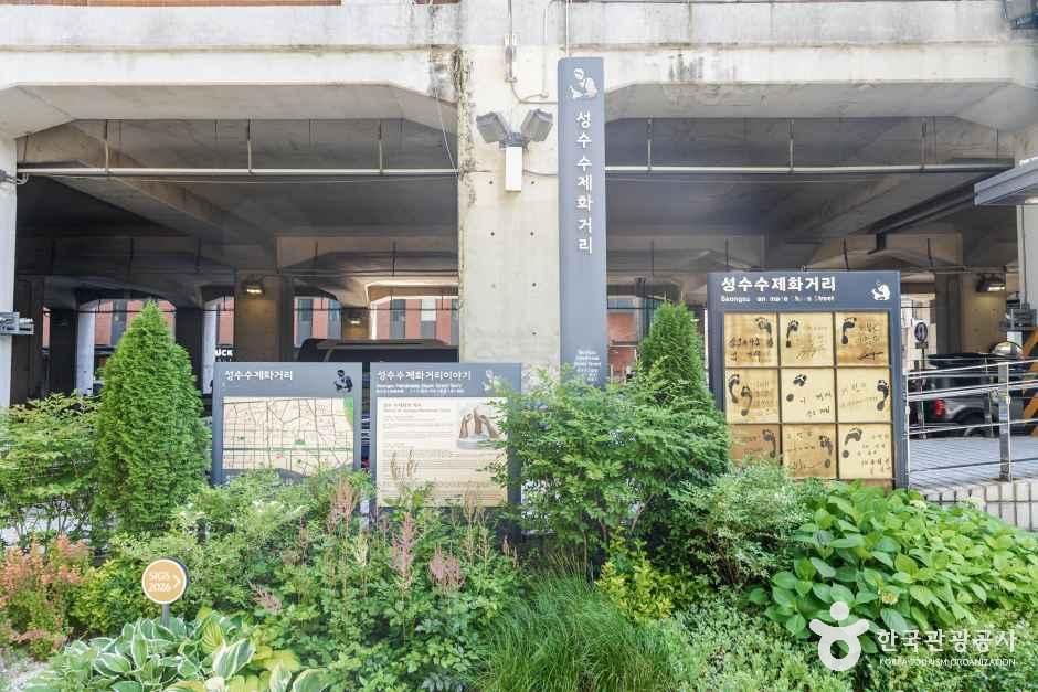 몇 걸음 차이