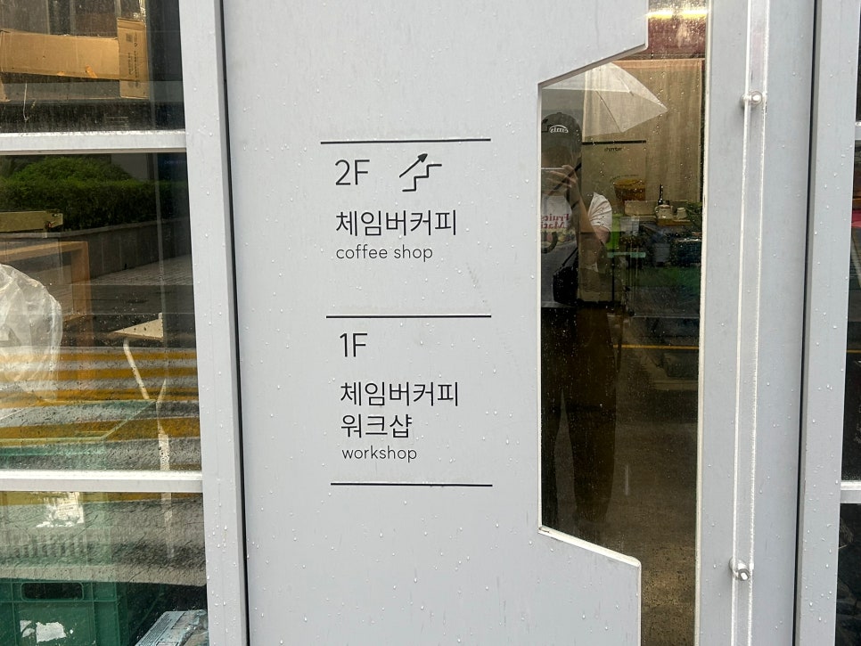 계속 들어서는 것들